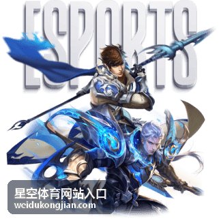 星空体育网站入口赛事要点整理栏目封面