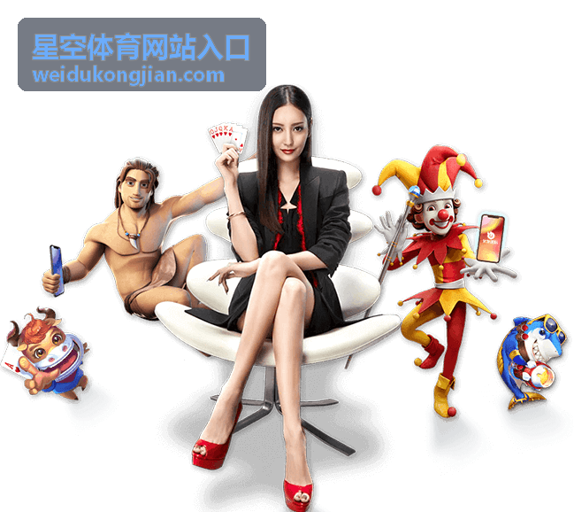 星空体育网站入口数据观察栏目封面