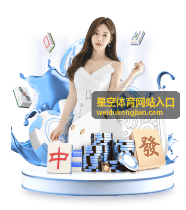 星空体育网站入口订阅与收藏栏目封面